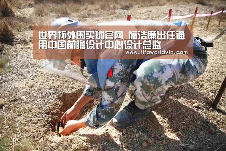 世界杯买球网站