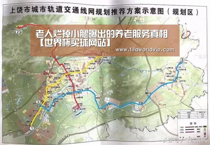 世界杯外围买球官网