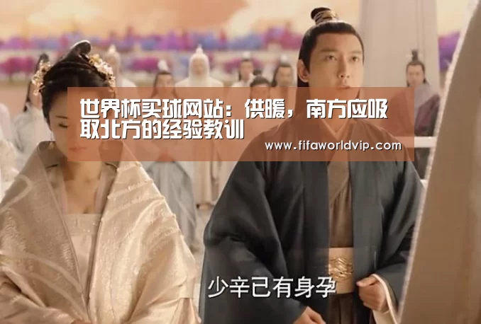 世界杯买球网站