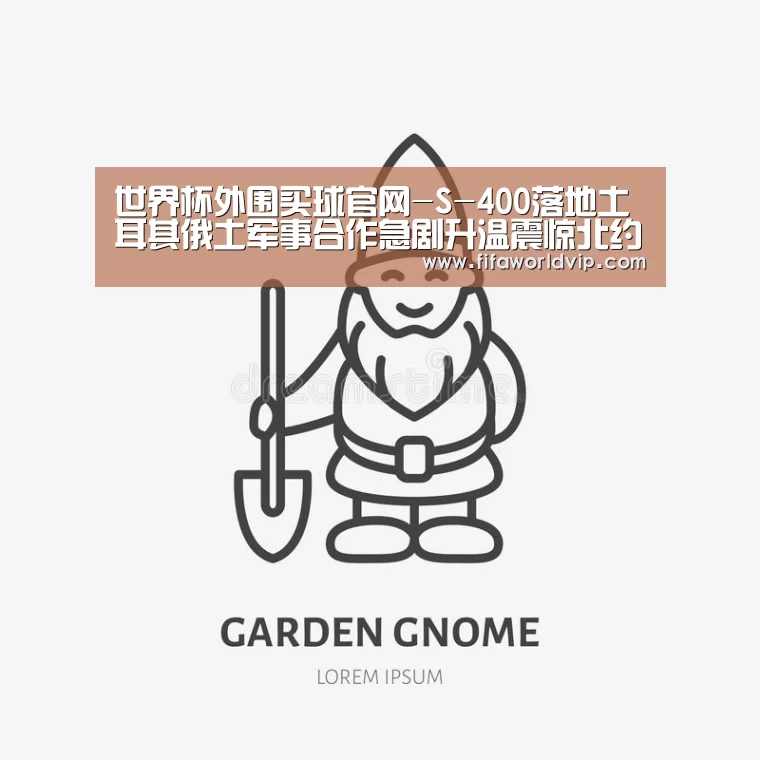 世界杯买球网站