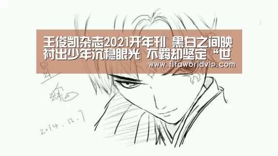 世界杯外围买球官网