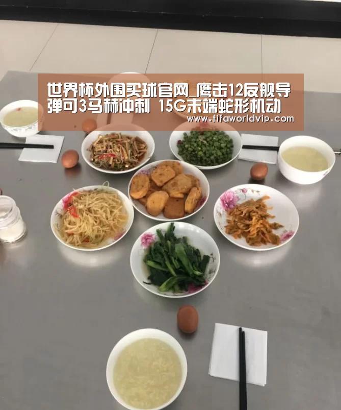 世界杯买球网站