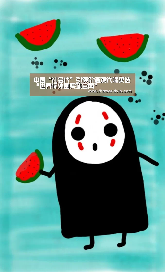 世界杯外围买球官网