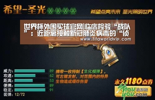 世界杯投注