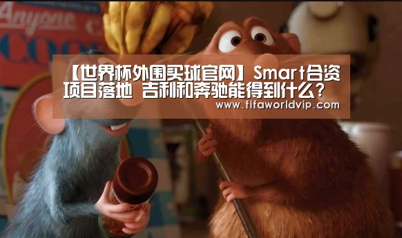 世界杯外围买球官网