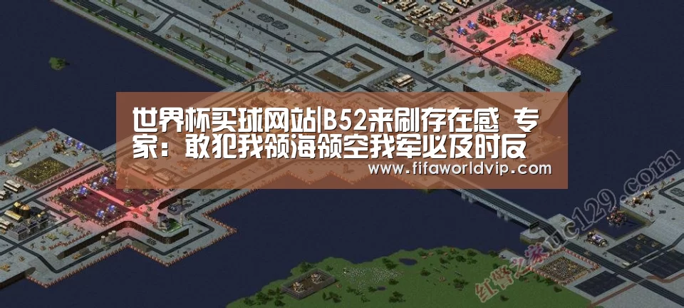 世界杯外围买球官网