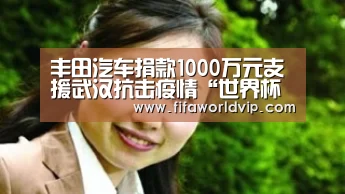 世界杯外围买球官网