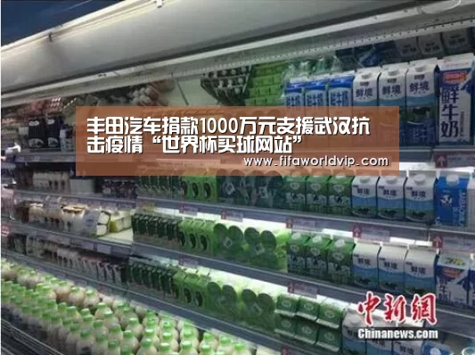 世界杯外围买球官网
