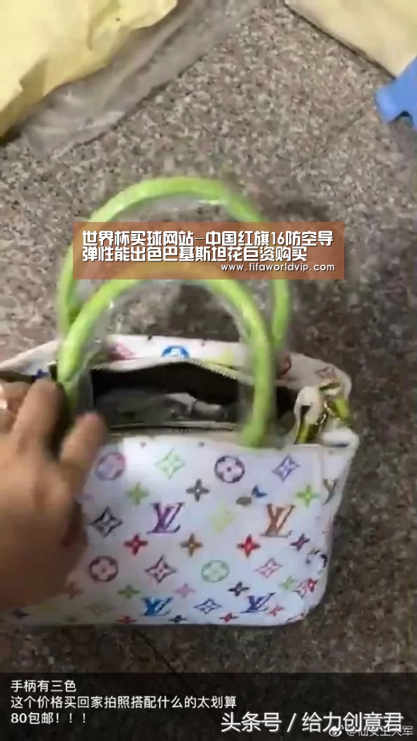 世界杯买球网站-中国红旗16防空导弹性能出色巴基斯坦花巨资购