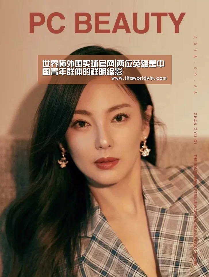 世界杯买球网站官网