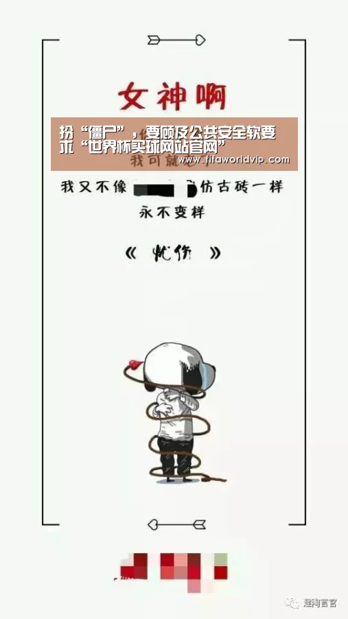 世界杯外围买球官网