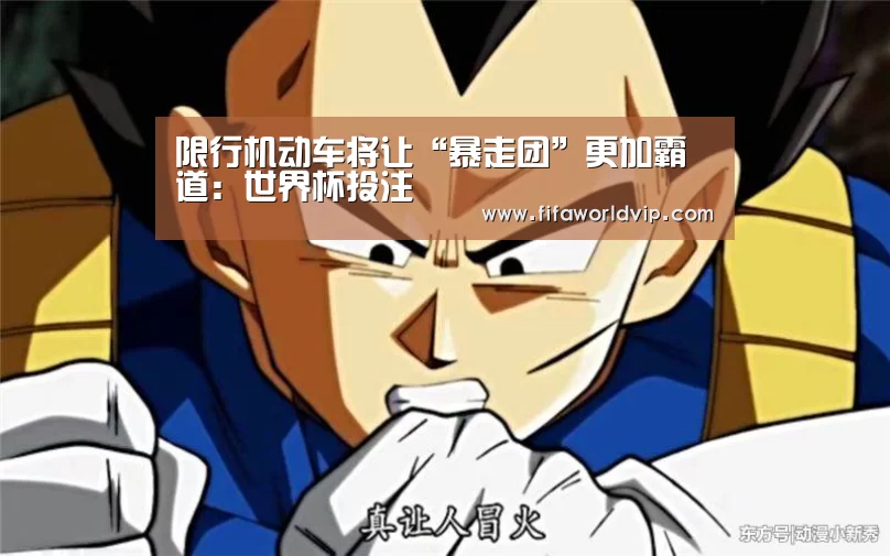 世界杯买球网站