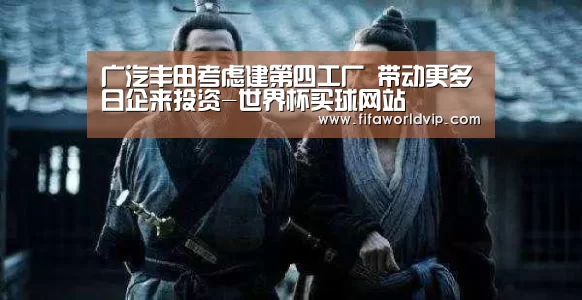 世界杯买球网站