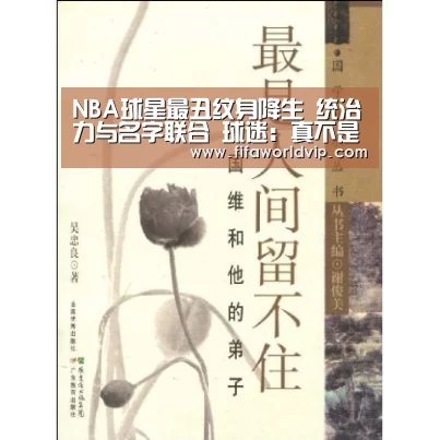 世界杯投注