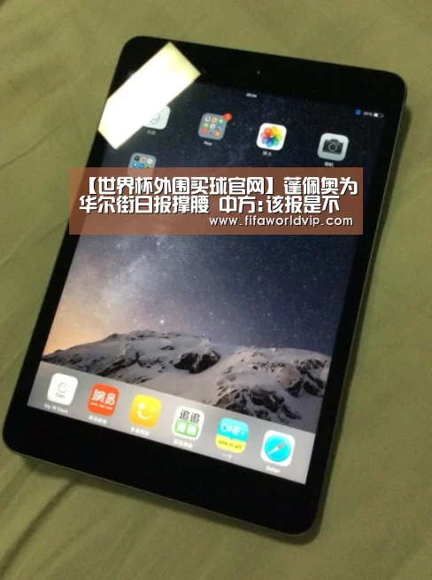 世界杯投注