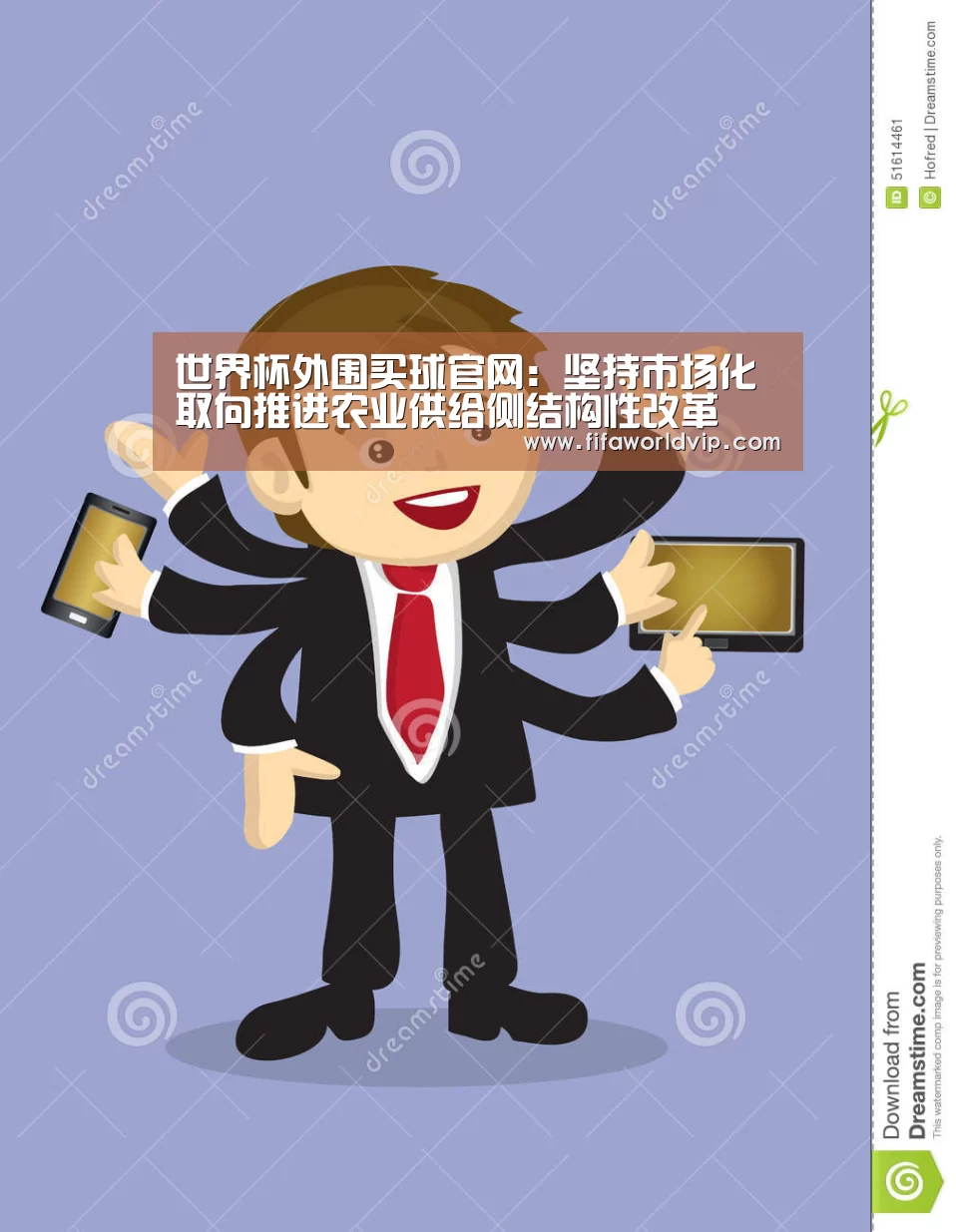 世界杯买球网站官网