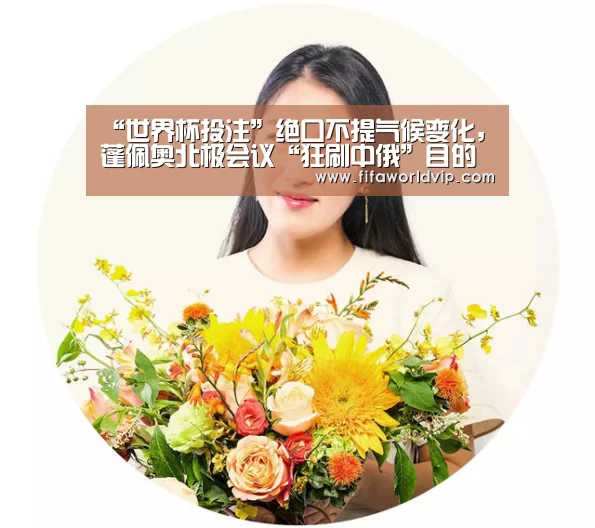 世界杯买球网站官网