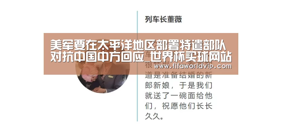世界杯投注